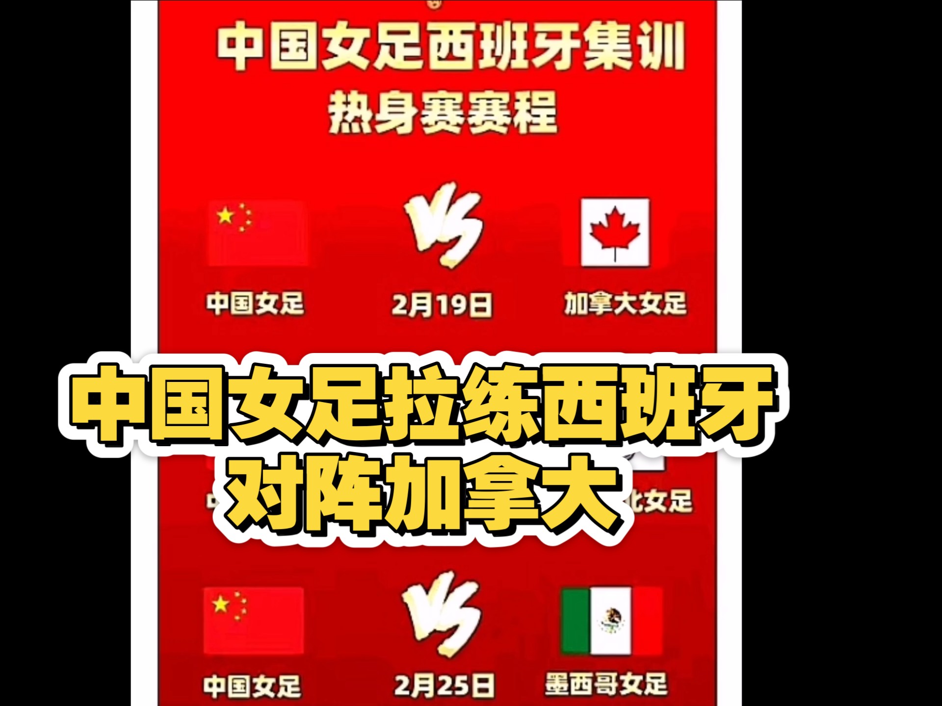 米乐体育m6官网下载-关于墨西哥女足-惜败捷克小组赛出局的信息